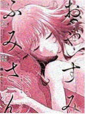 机甲学园Z 科幻动漫在线影院