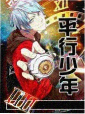 声音的边界 音乐综艺在线观看