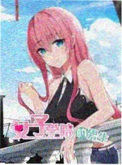 荒野七日 户外综艺在线影院